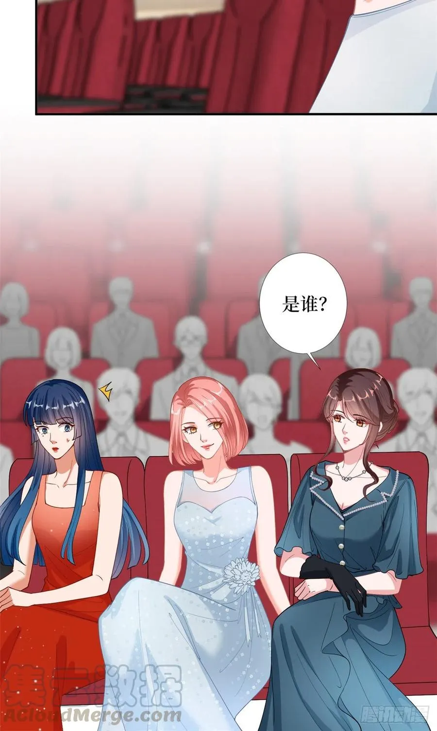 第157话 重磅新闻 第13页