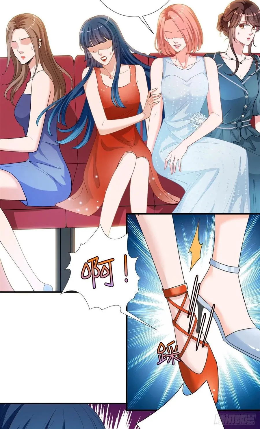 第157话 重磅新闻 第18页