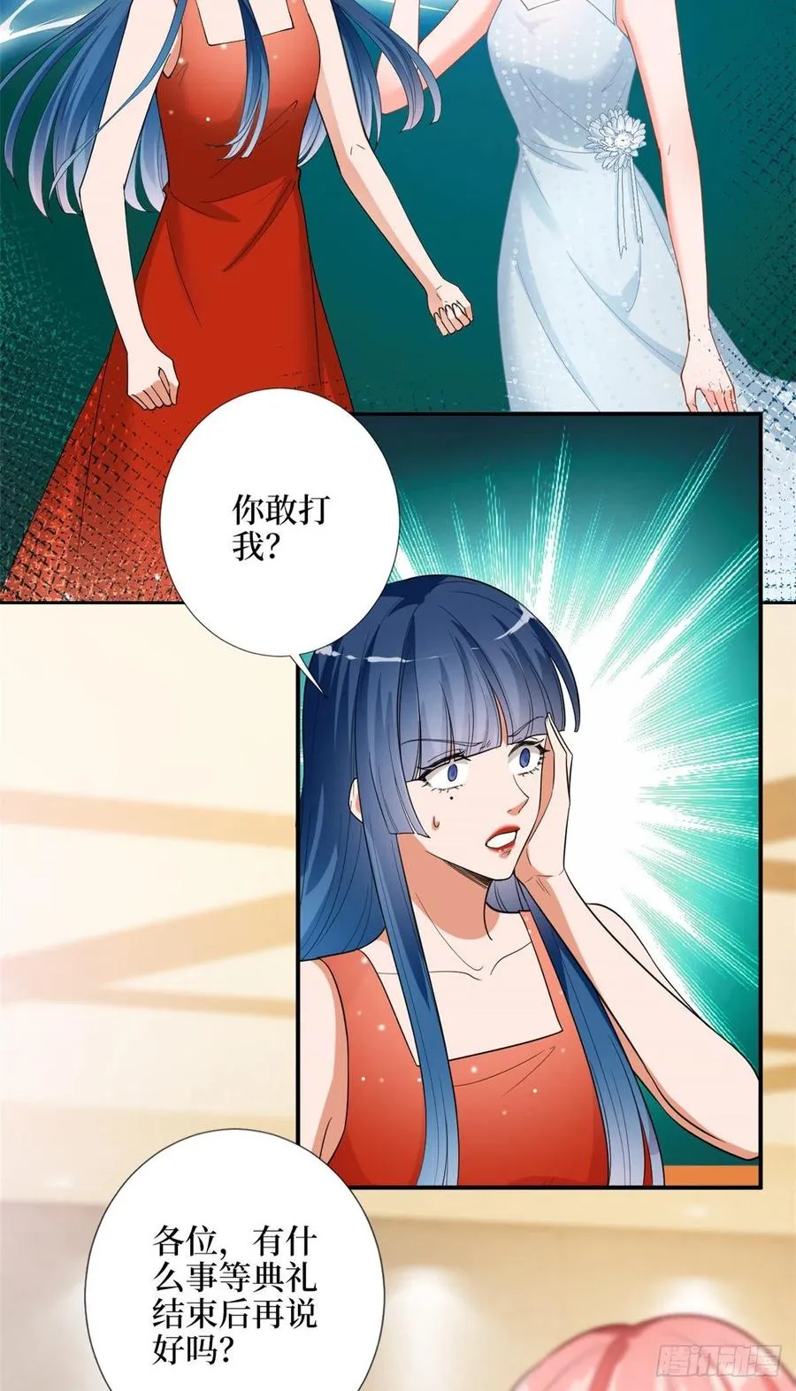 第157话 重磅新闻 第20页