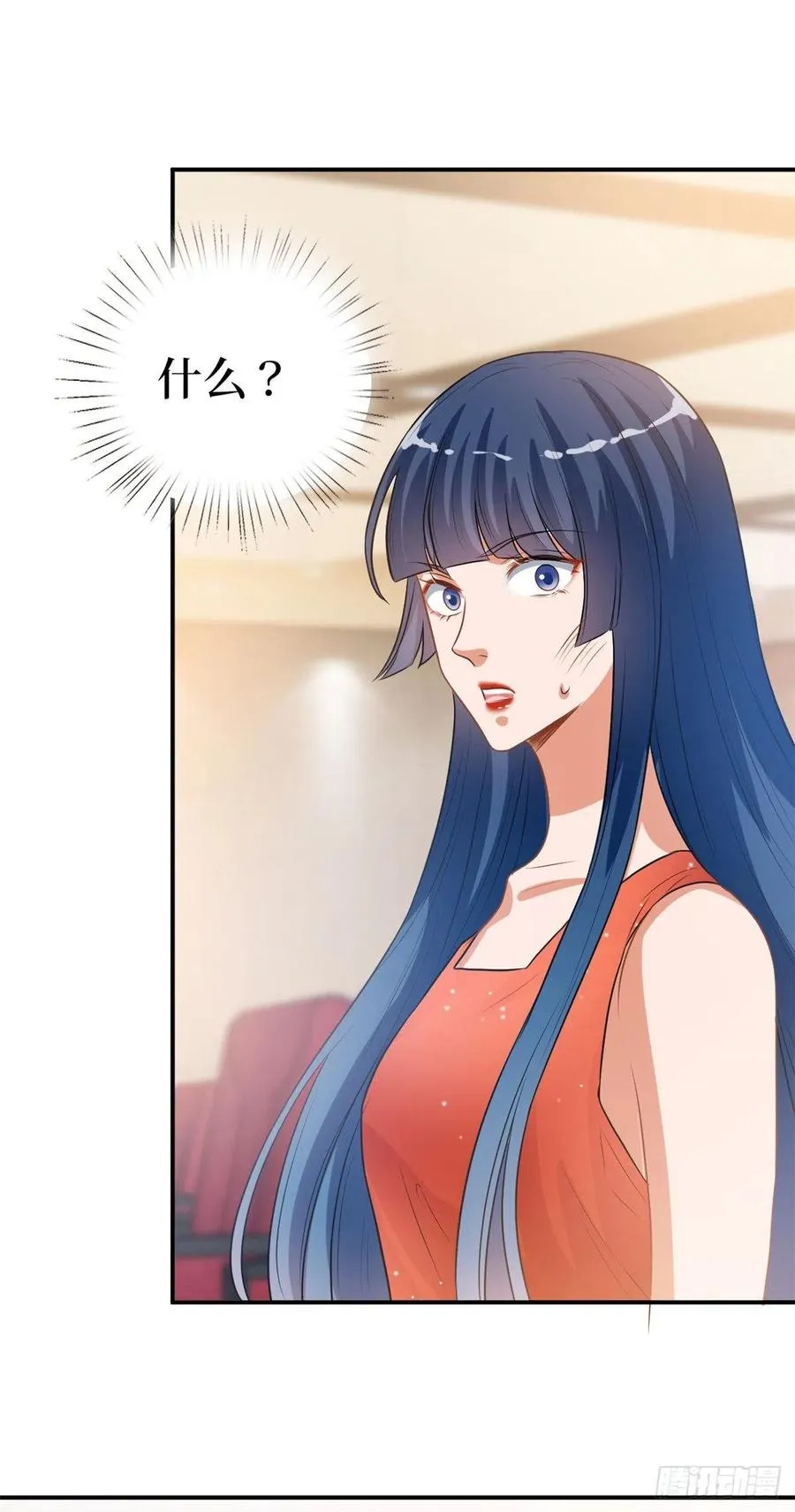 第157话 重磅新闻 第26页