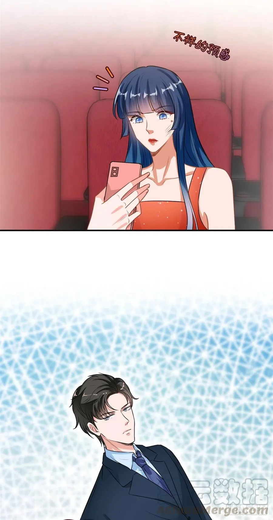 第157话 重磅新闻 第27页