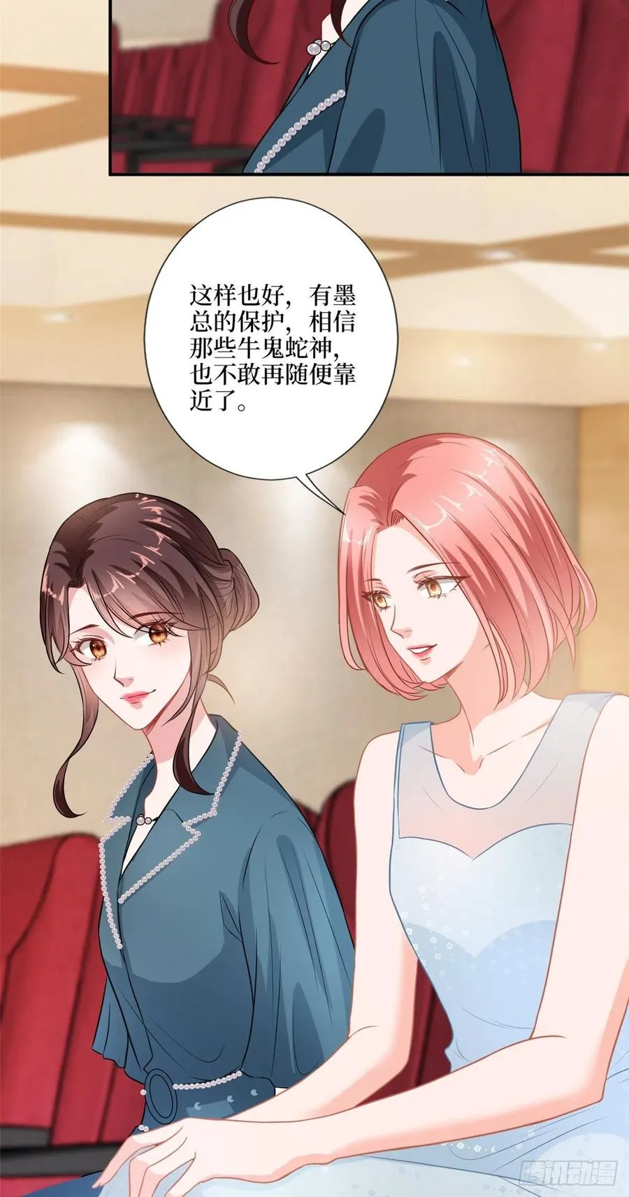 第157话 重磅新闻 第32页