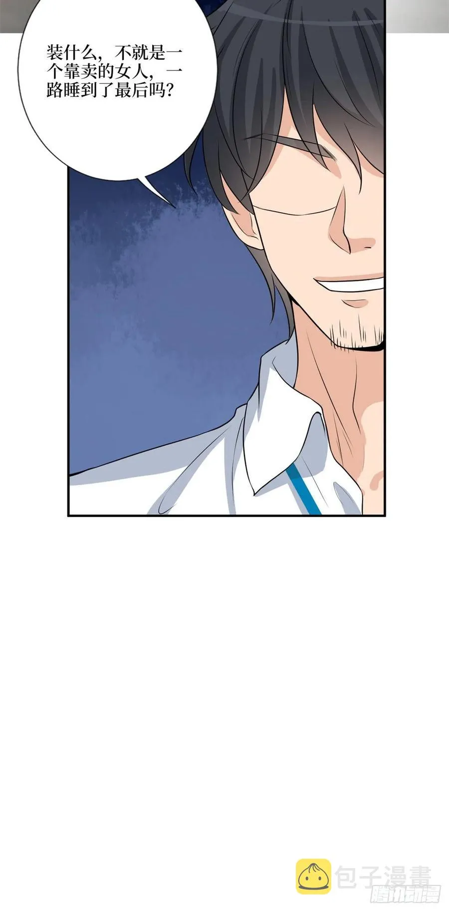 第157话 重磅新闻 第36页