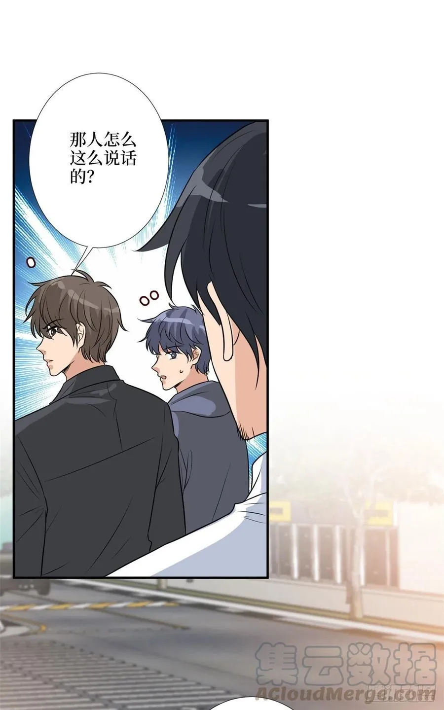第157话 重磅新闻 第37页