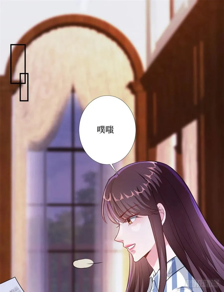 第159话 今晚留下来吧 第2页