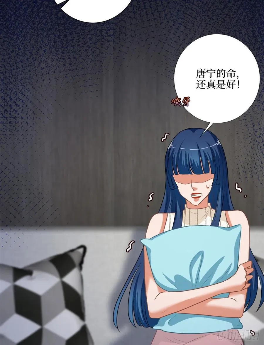 第159话 今晚留下来吧 第11页