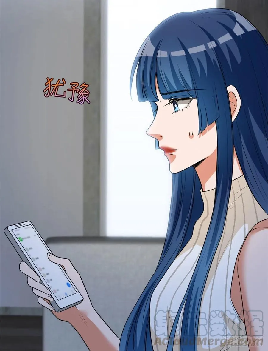第159话 今晚留下来吧 第19页