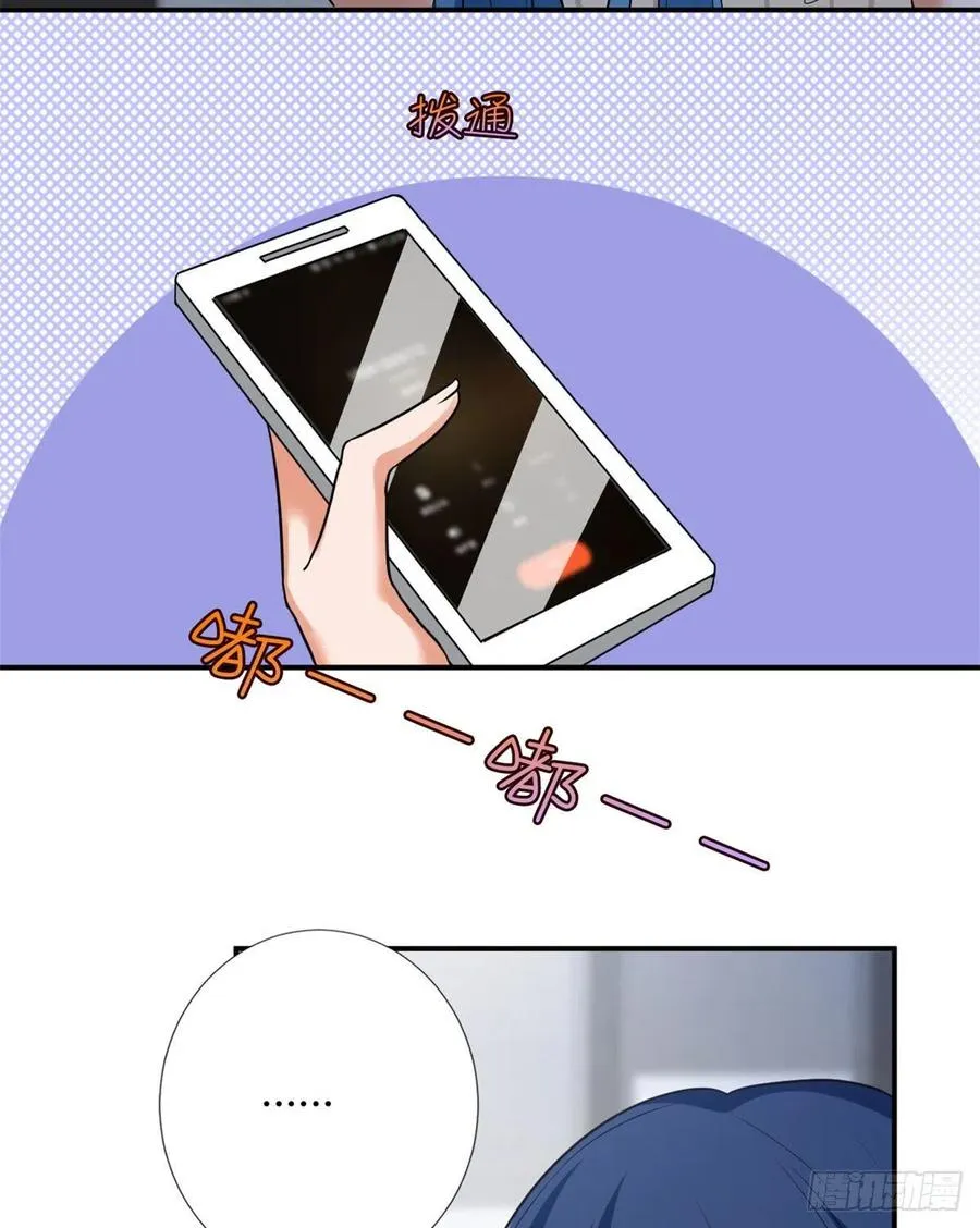 第159话 今晚留下来吧 第20页
