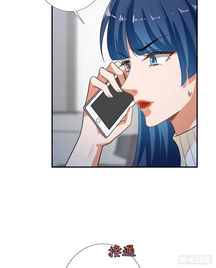 第159话 今晚留下来吧 第21页