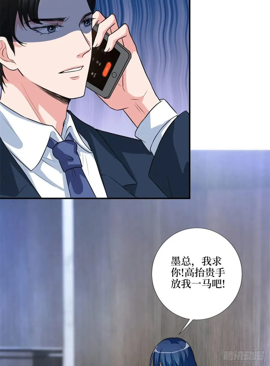 第159话 今晚留下来吧 第27页