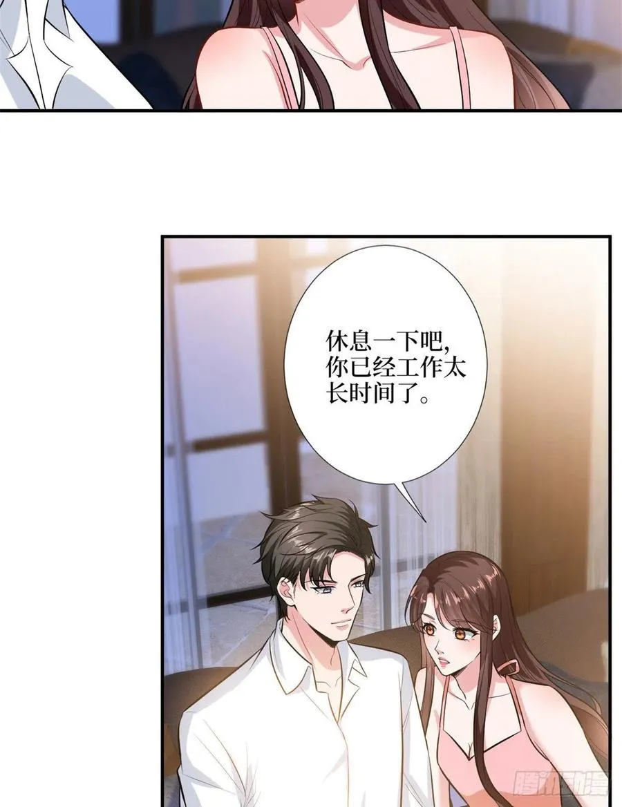 第159话 今晚留下来吧 第36页