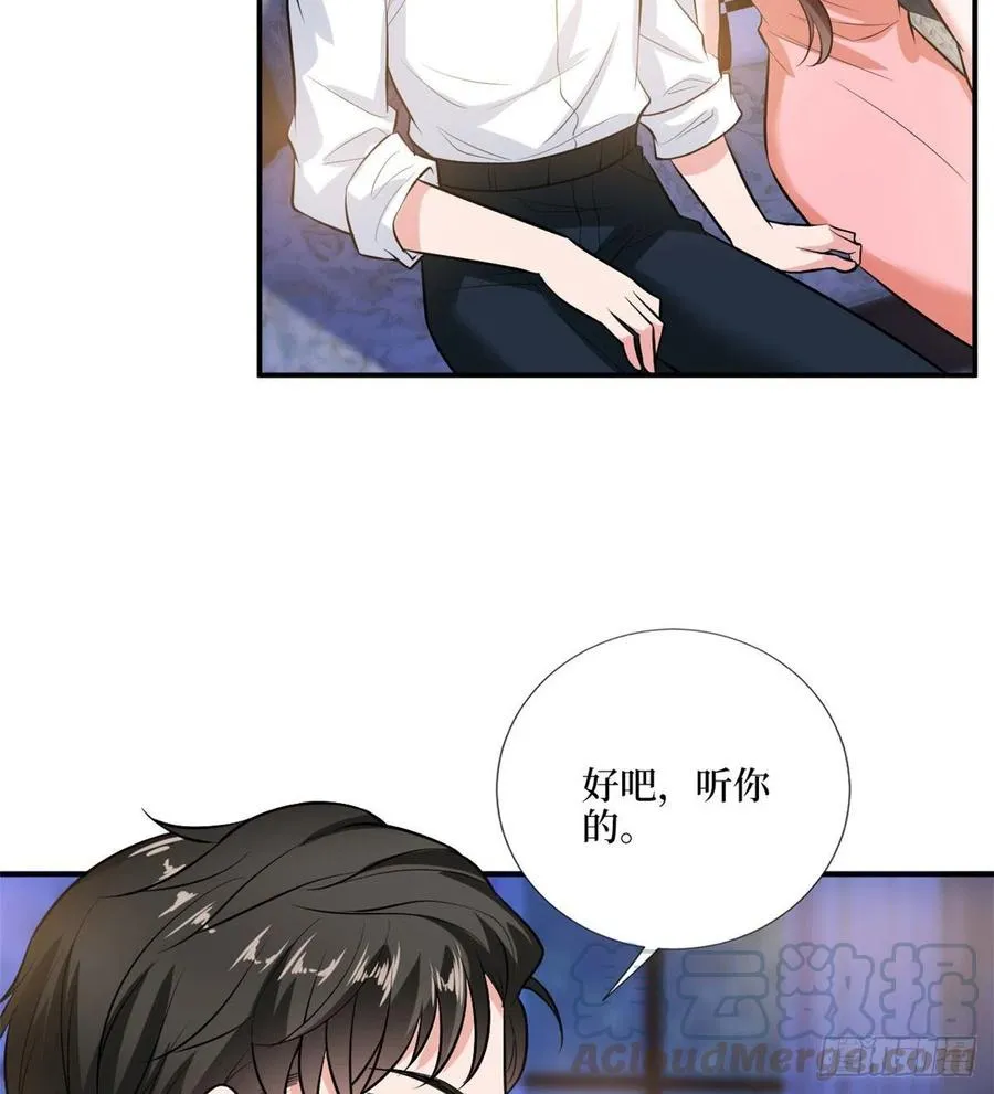 第159话 今晚留下来吧 第37页