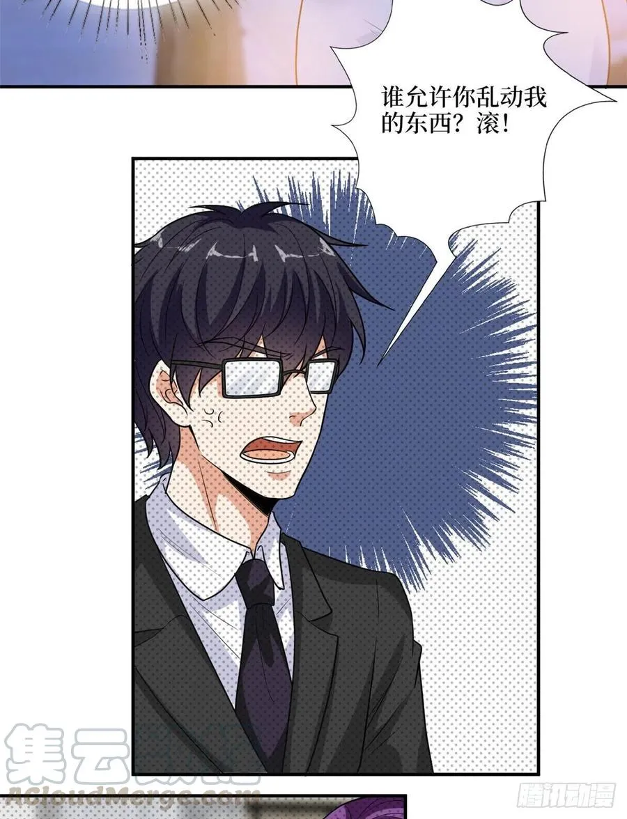 第159话 今晚留下来吧 第40页