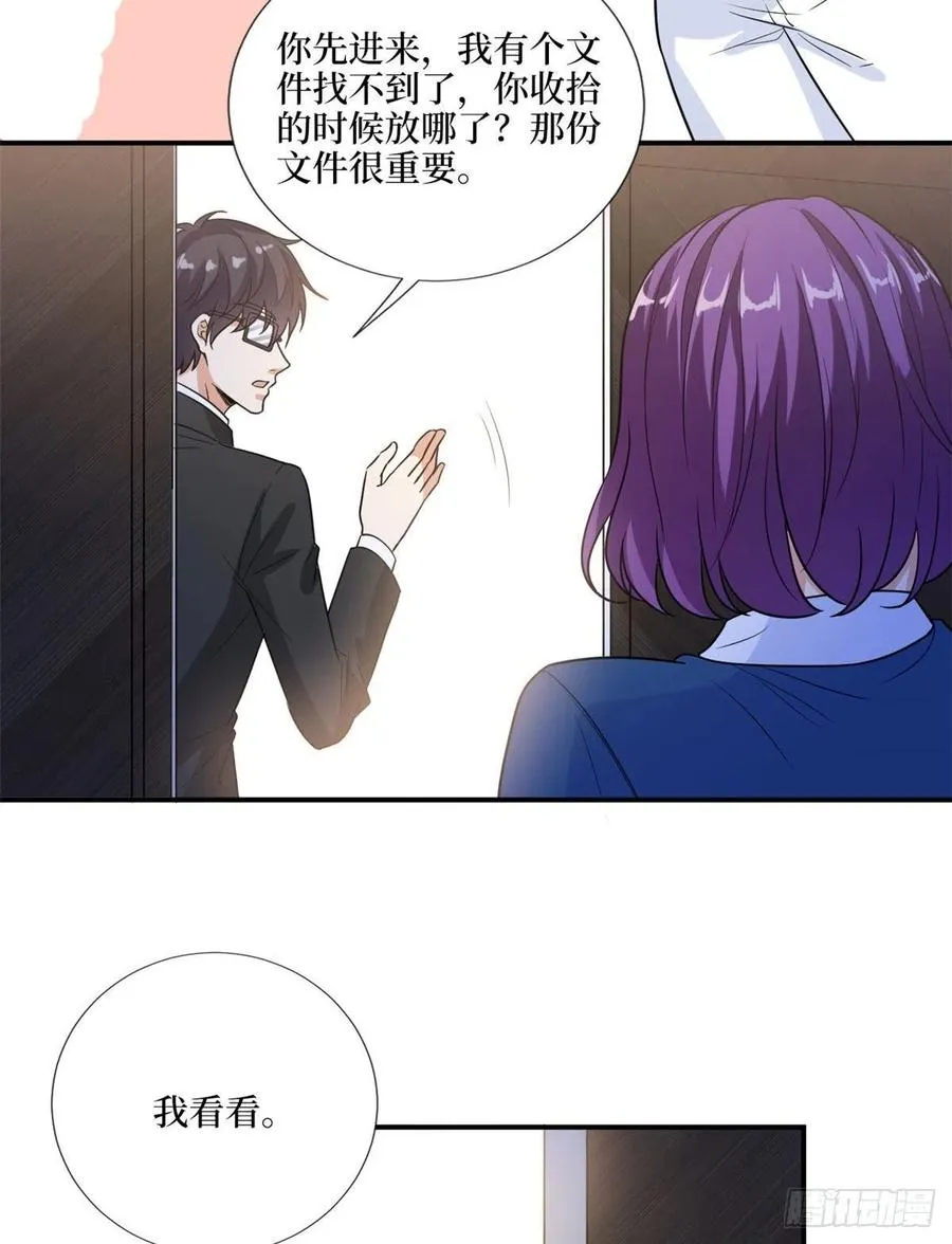 第159话 今晚留下来吧 第47页