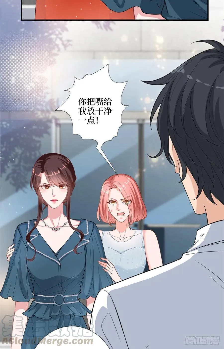 第158话 恐吓明信片 第5页