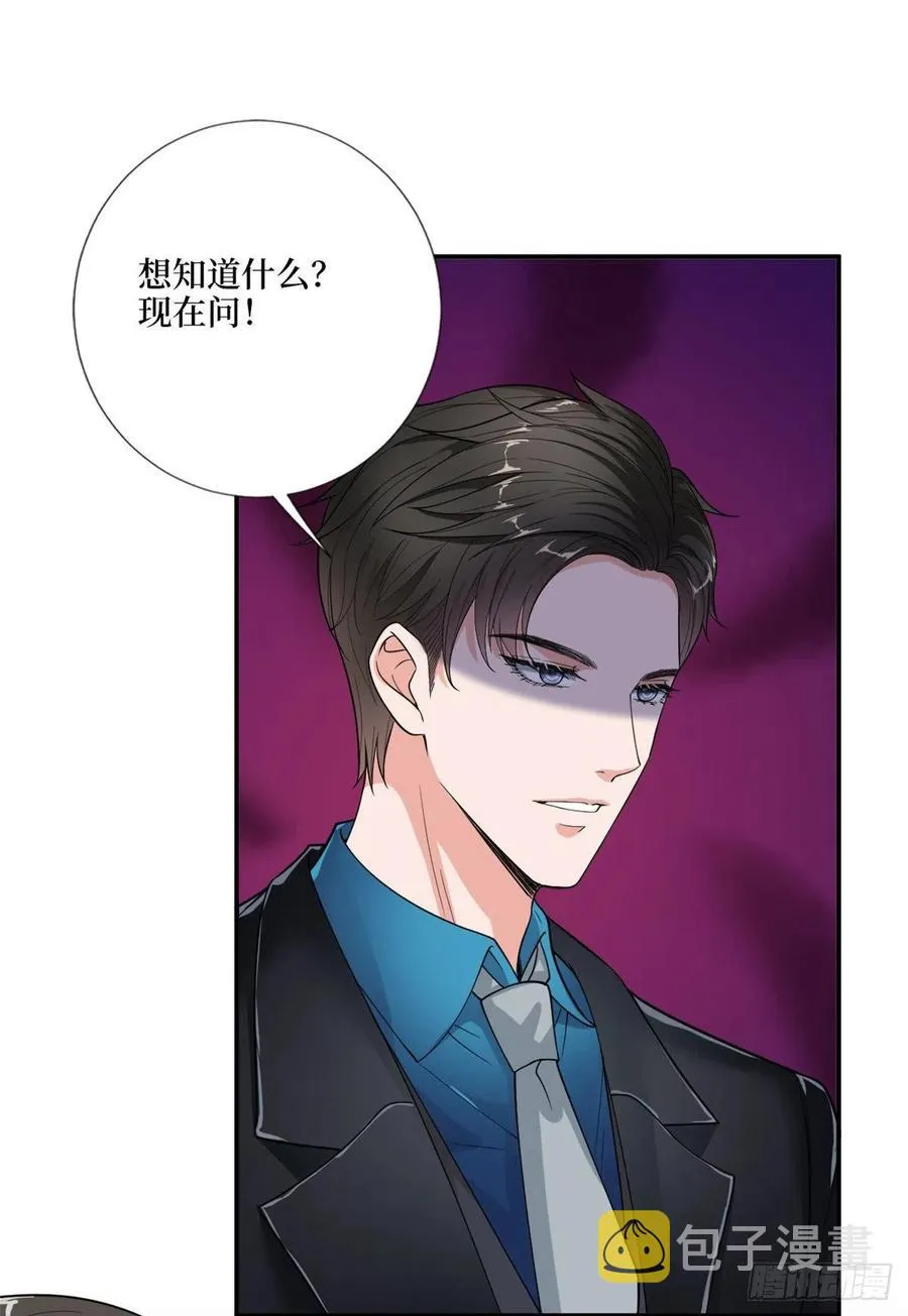 第158话 恐吓明信片 第14页