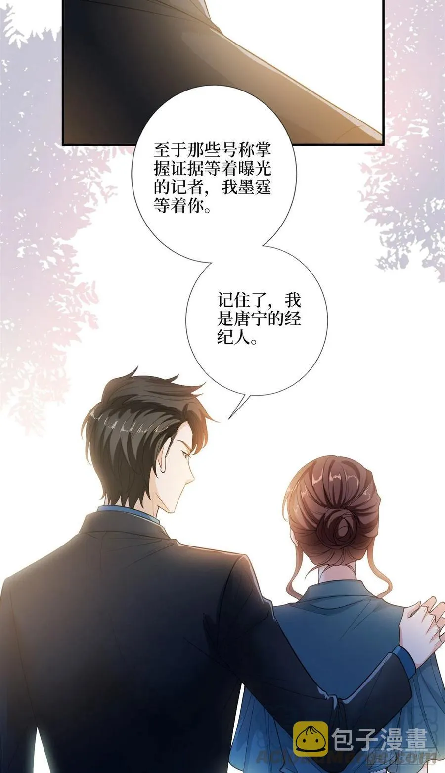 第158话 恐吓明信片 第17页
