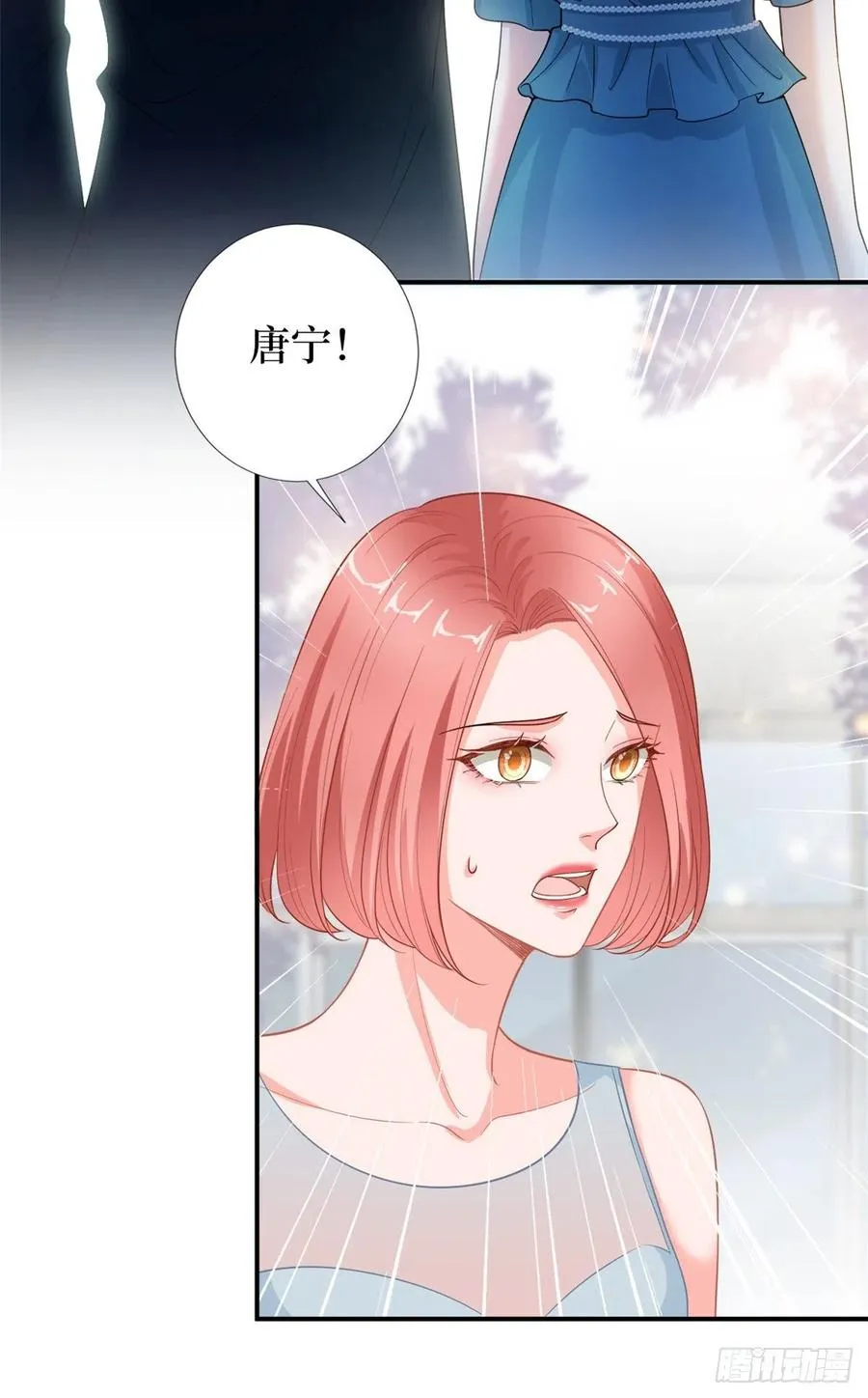 第158话 恐吓明信片 第18页