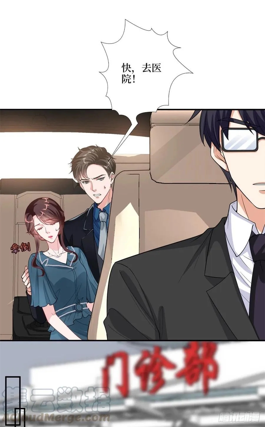 第158话 恐吓明信片 第19页