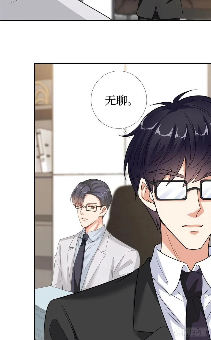第158话 恐吓明信片 第24页