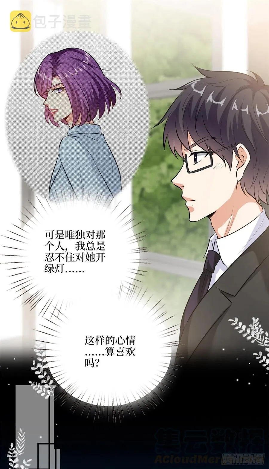 第158话 恐吓明信片 第27页