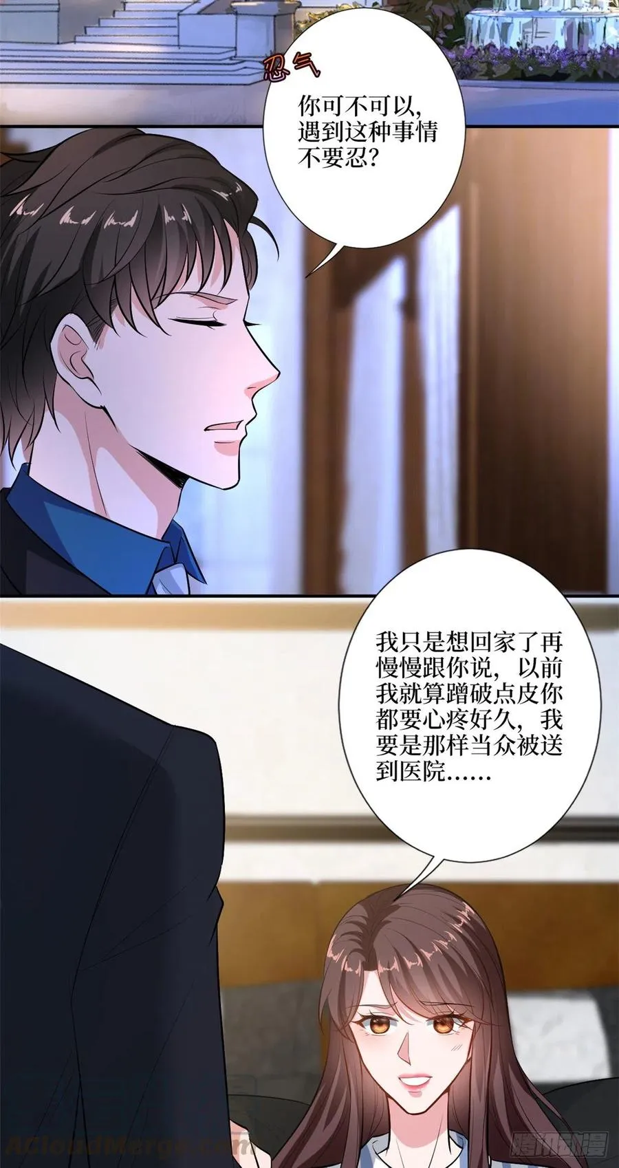 第158话 恐吓明信片 第29页