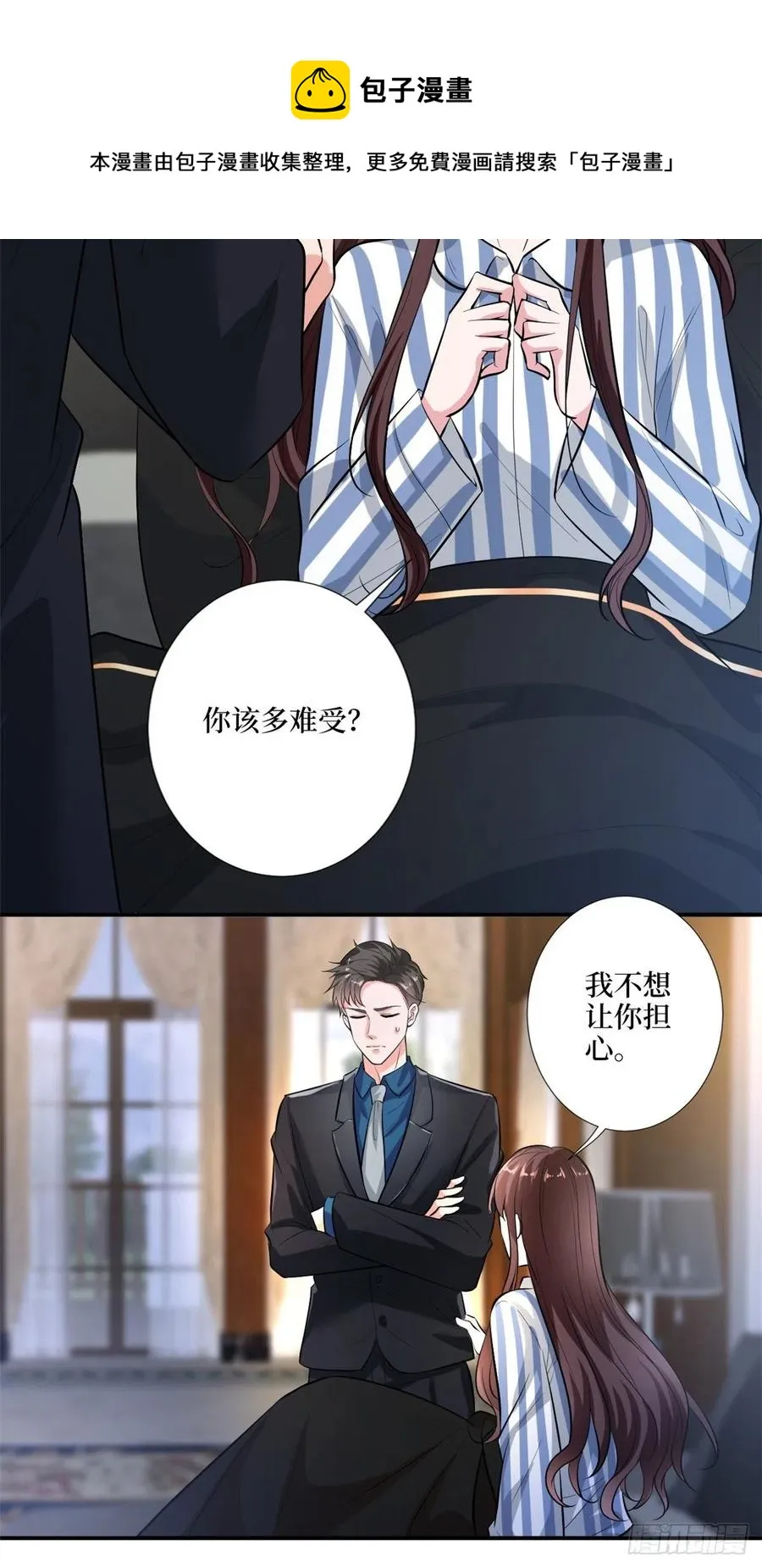 第158话 恐吓明信片 第30页