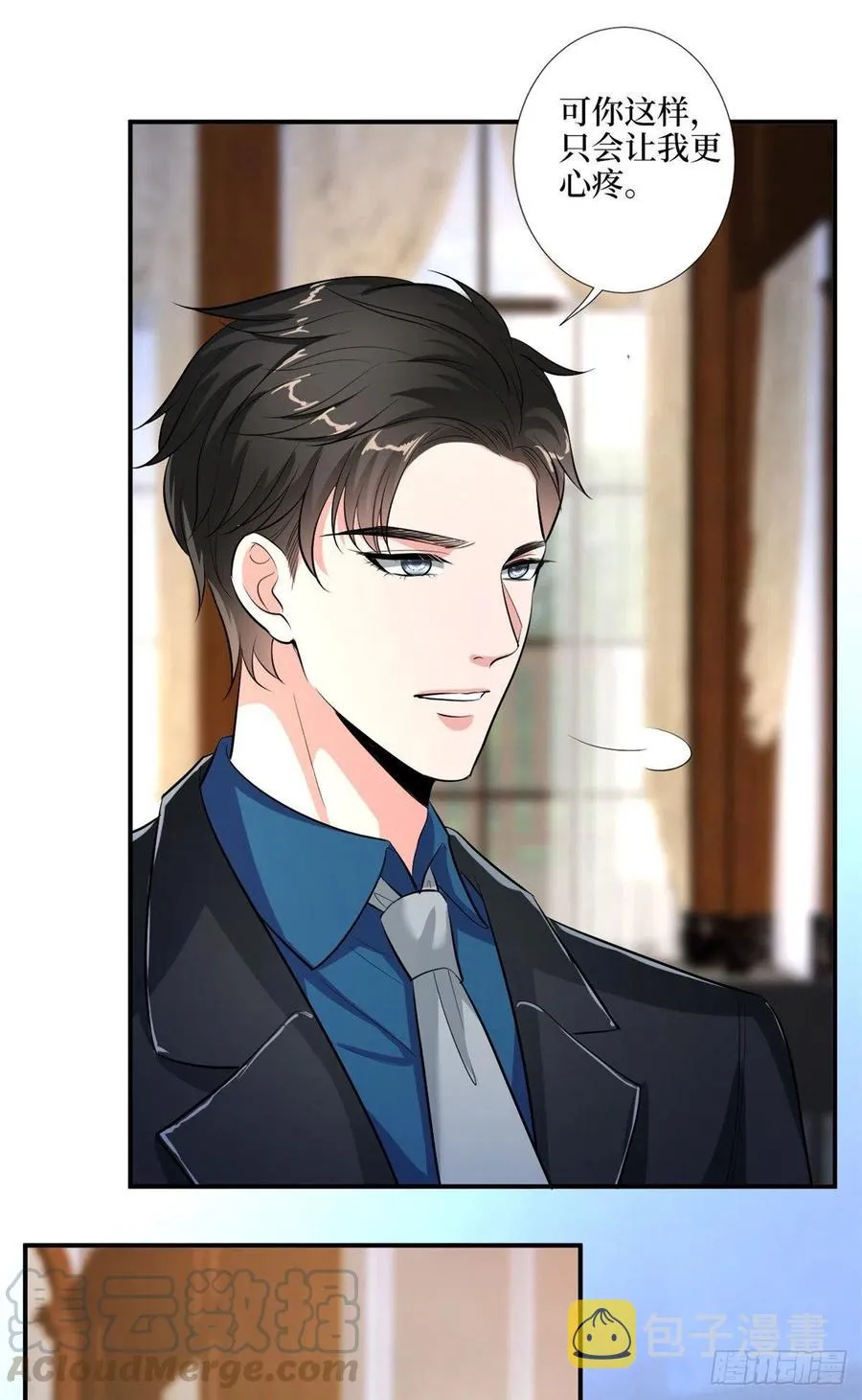 第158话 恐吓明信片 第31页