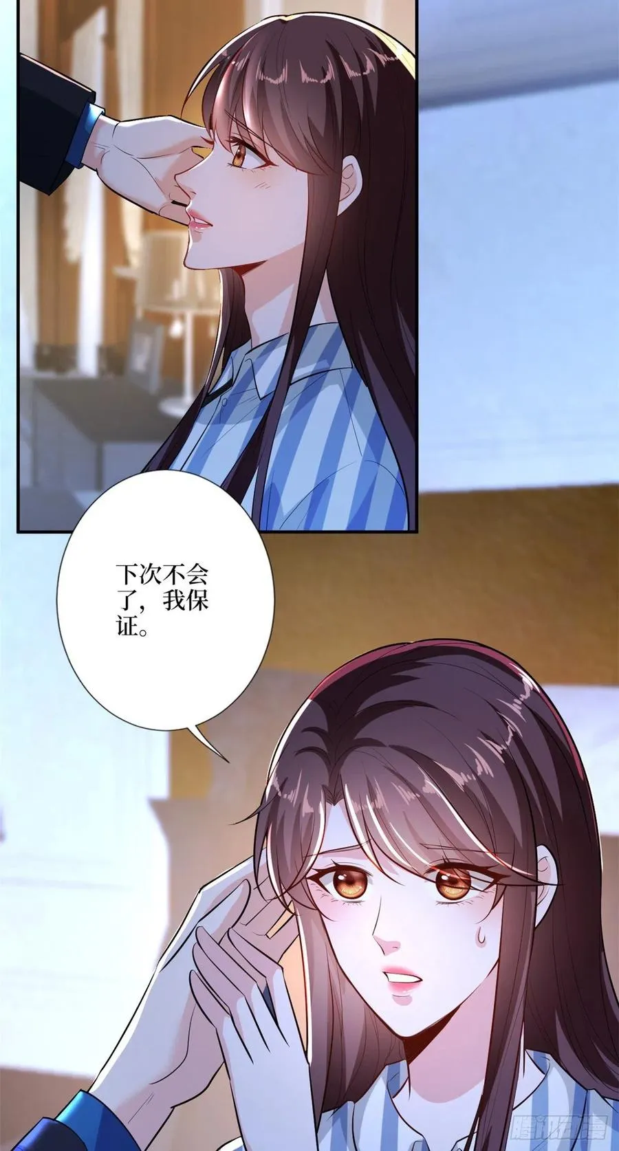 第158话 恐吓明信片 第32页