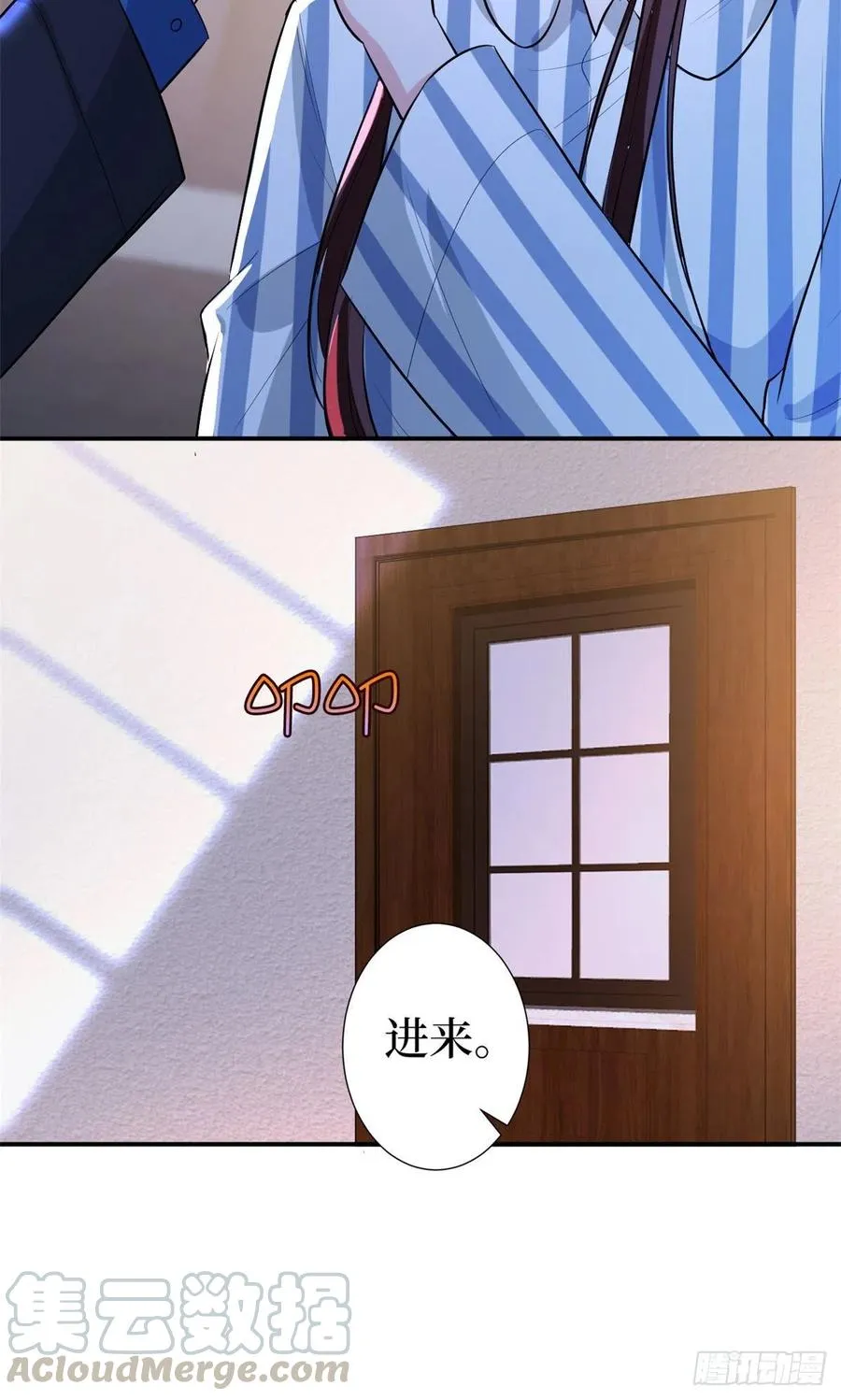第158话 恐吓明信片 第33页