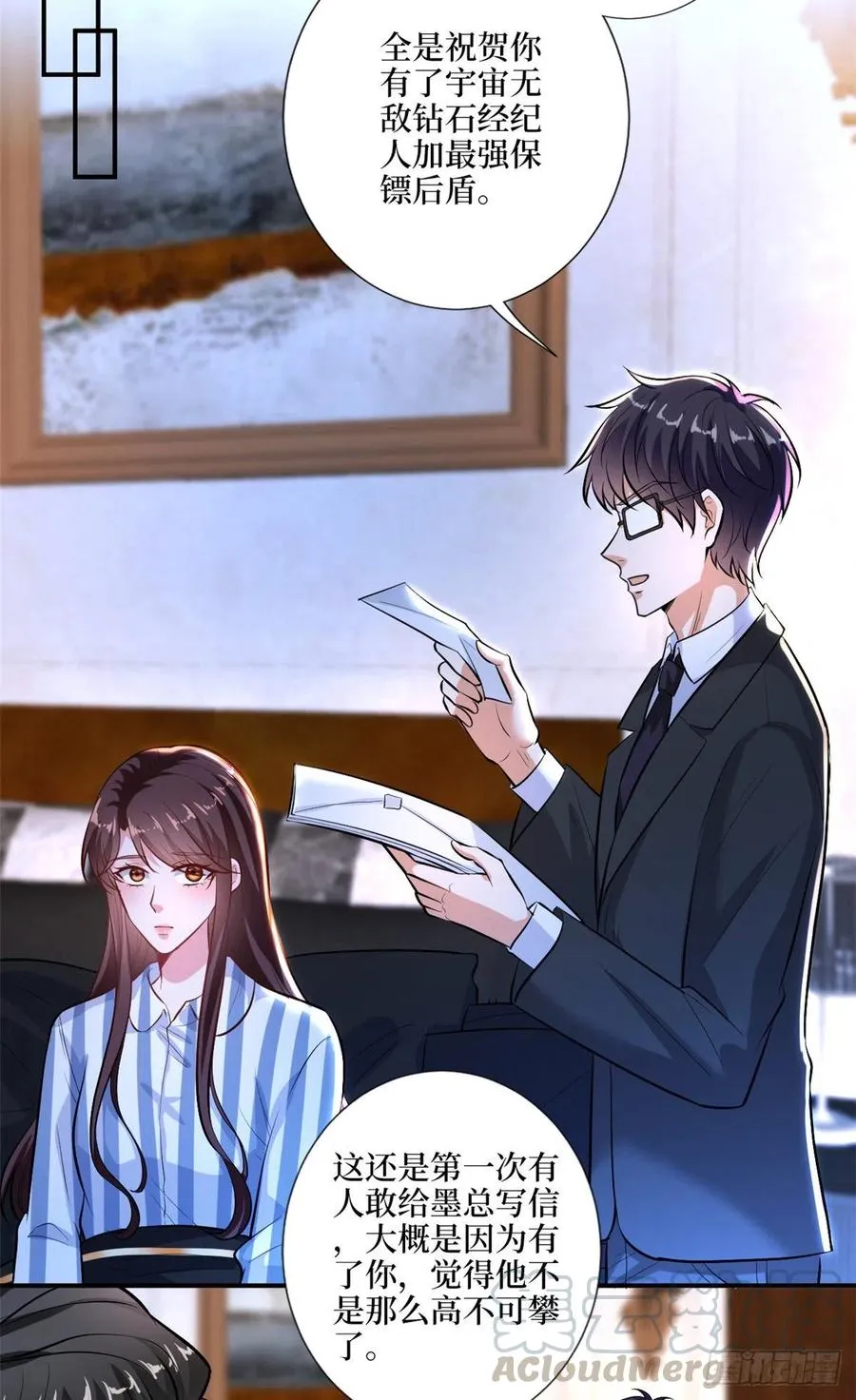 第158话 恐吓明信片 第35页