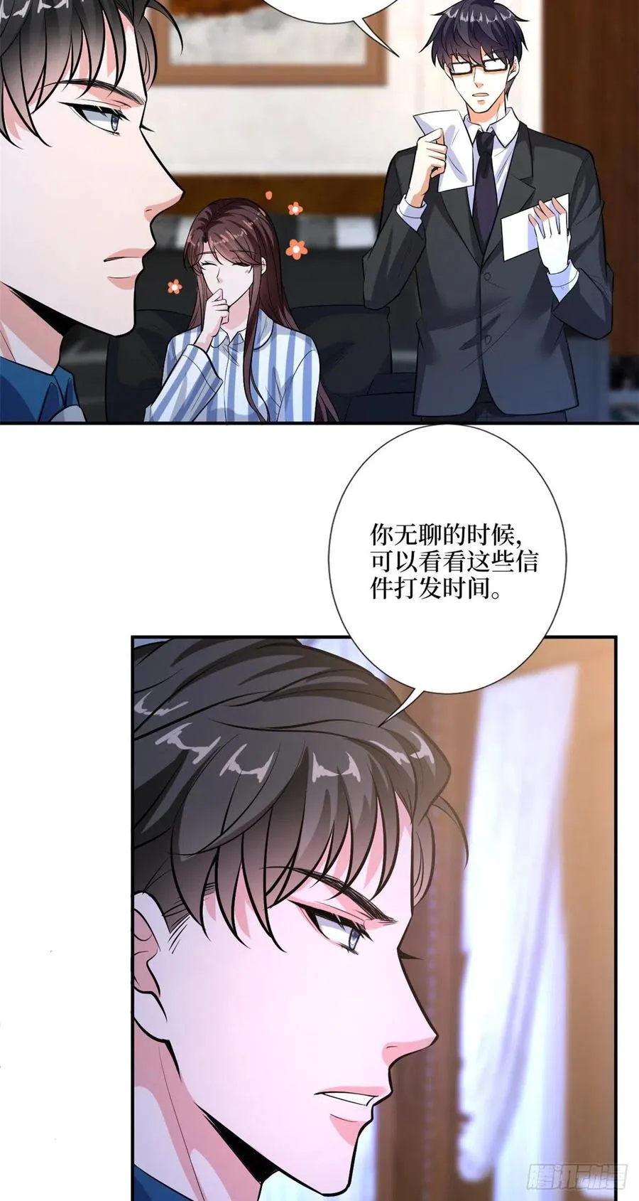 第158话 恐吓明信片 第36页