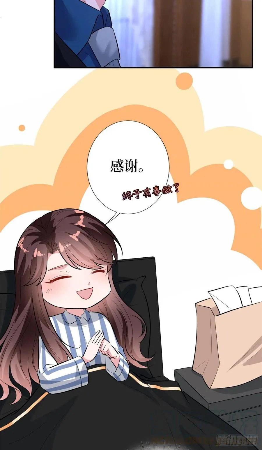 第158话 恐吓明信片 第37页