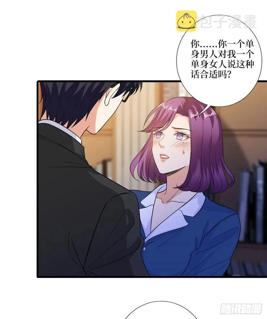 第160话 不堪的过往 第2页