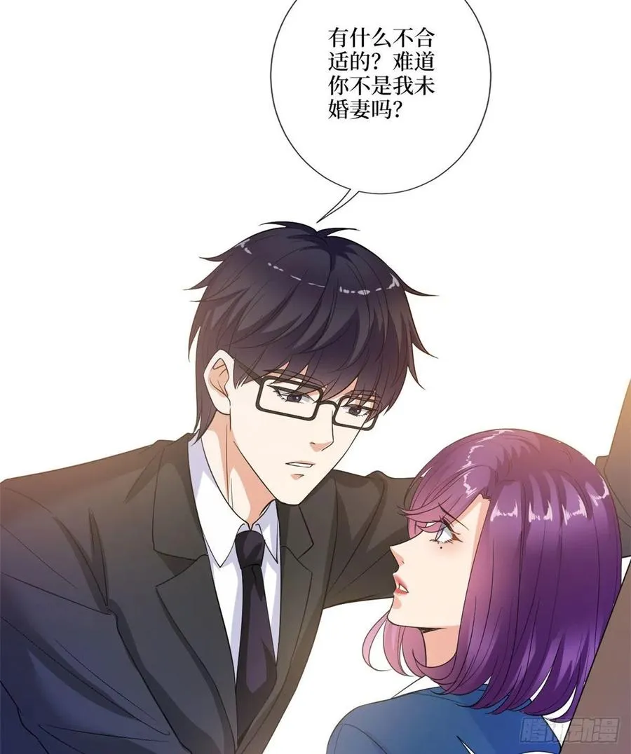 第160话 不堪的过往 第3页