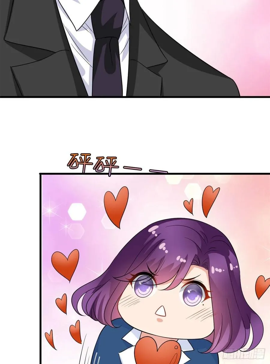 第160话 不堪的过往 第8页