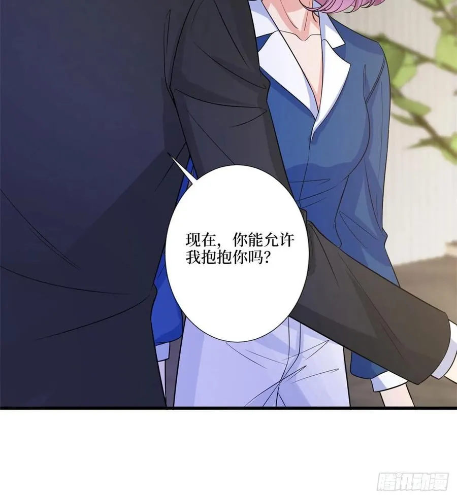 第160话 不堪的过往 第11页