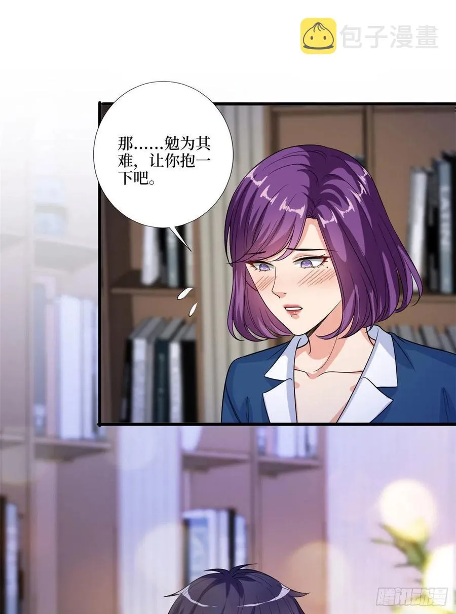 第160话 不堪的过往 第12页