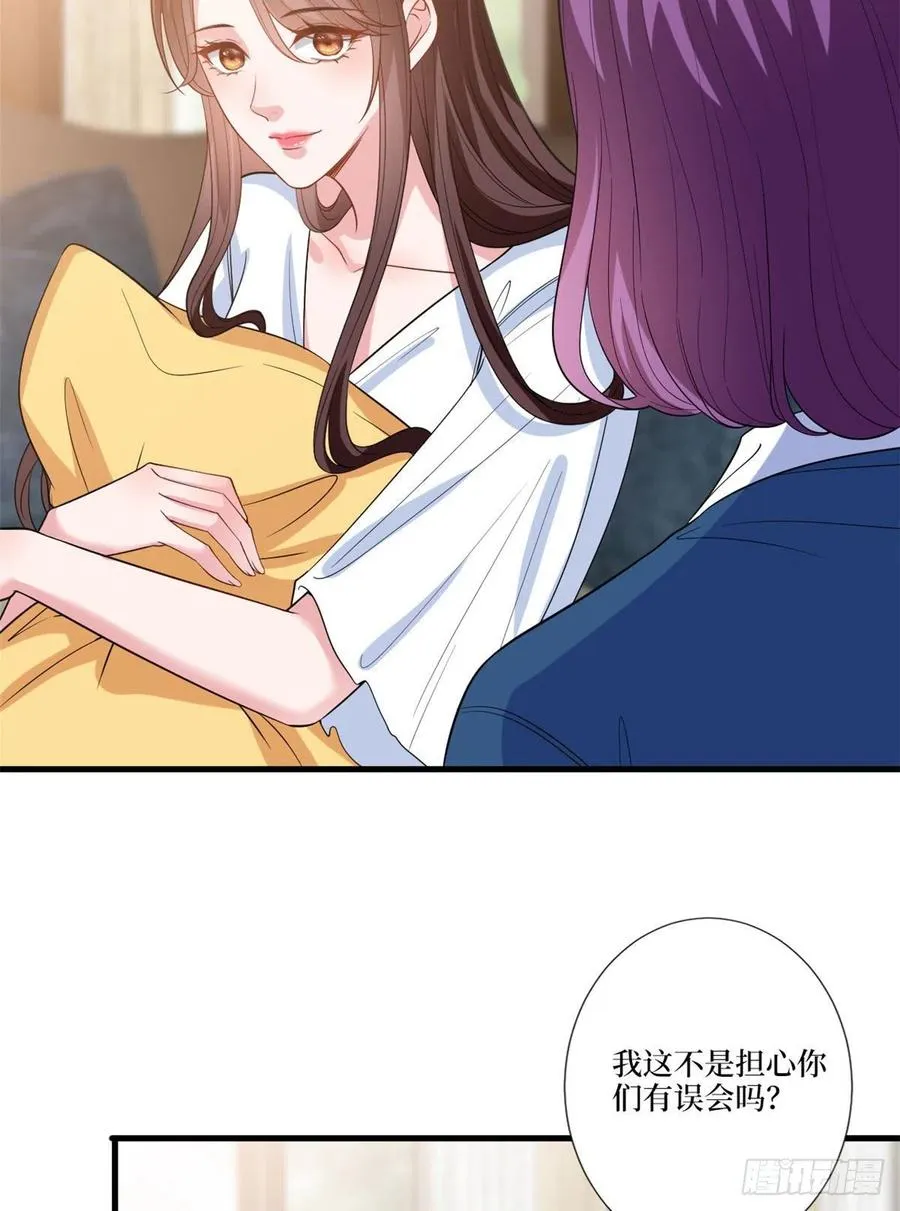 第160话 不堪的过往 第30页