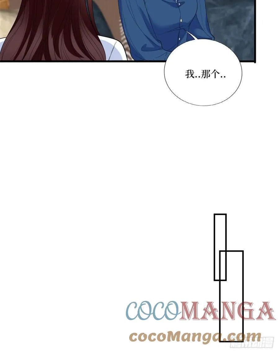 第160话 不堪的过往 第34页