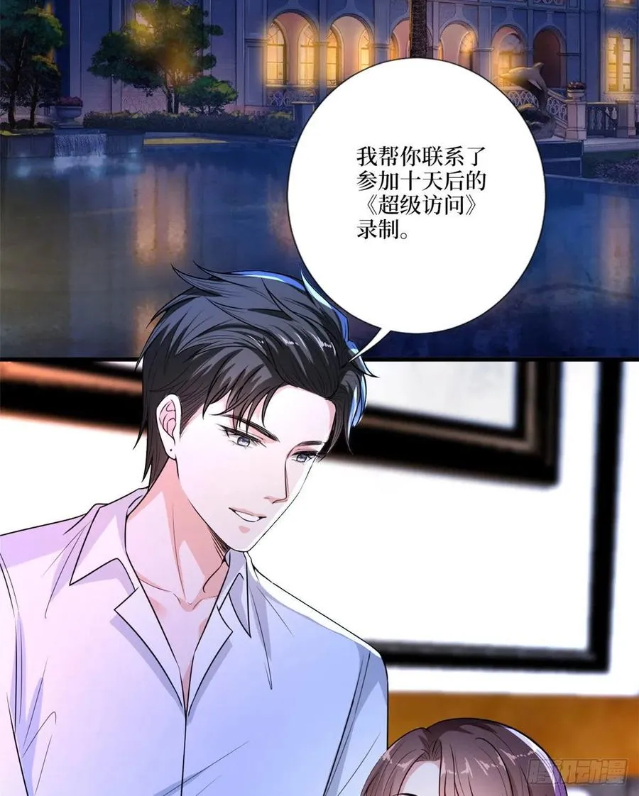 第160话 不堪的过往 第36页