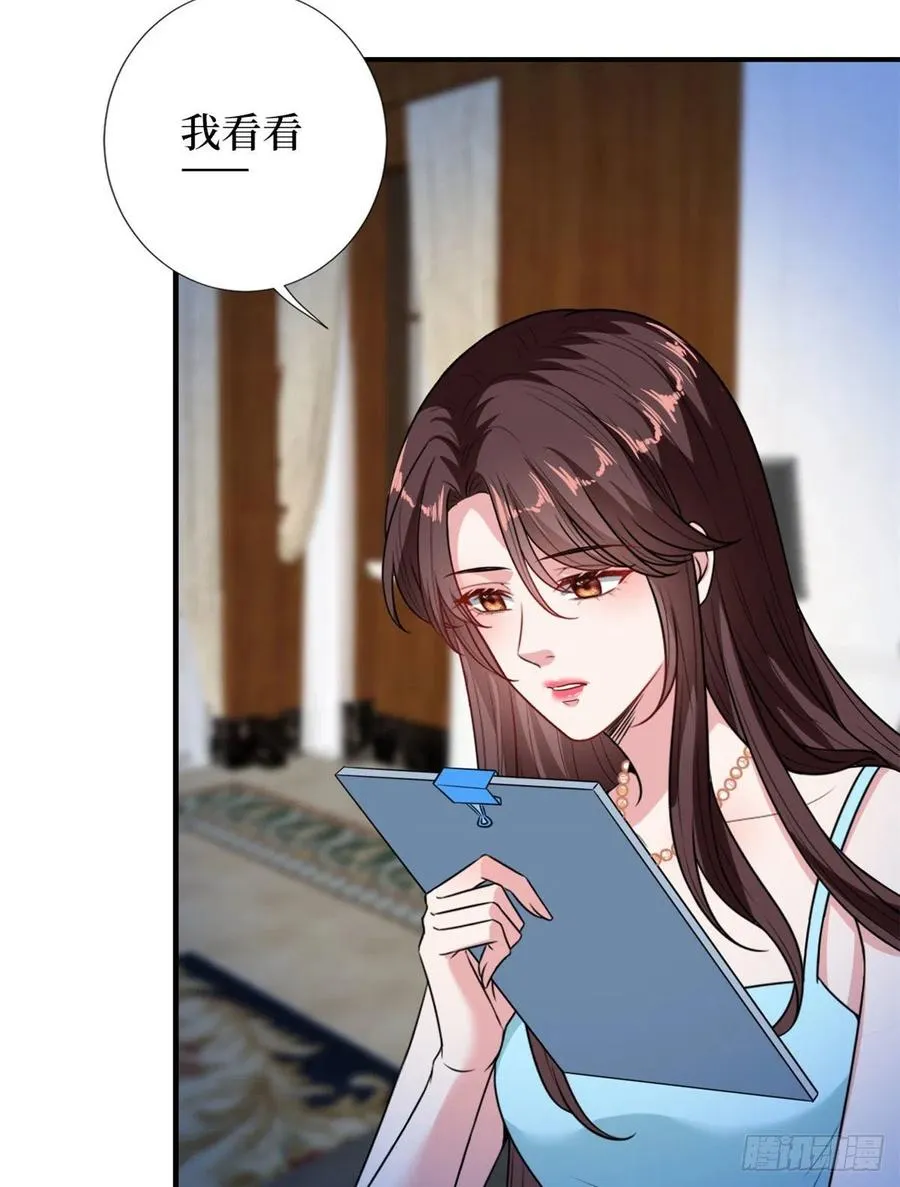 第160话 不堪的过往 第38页