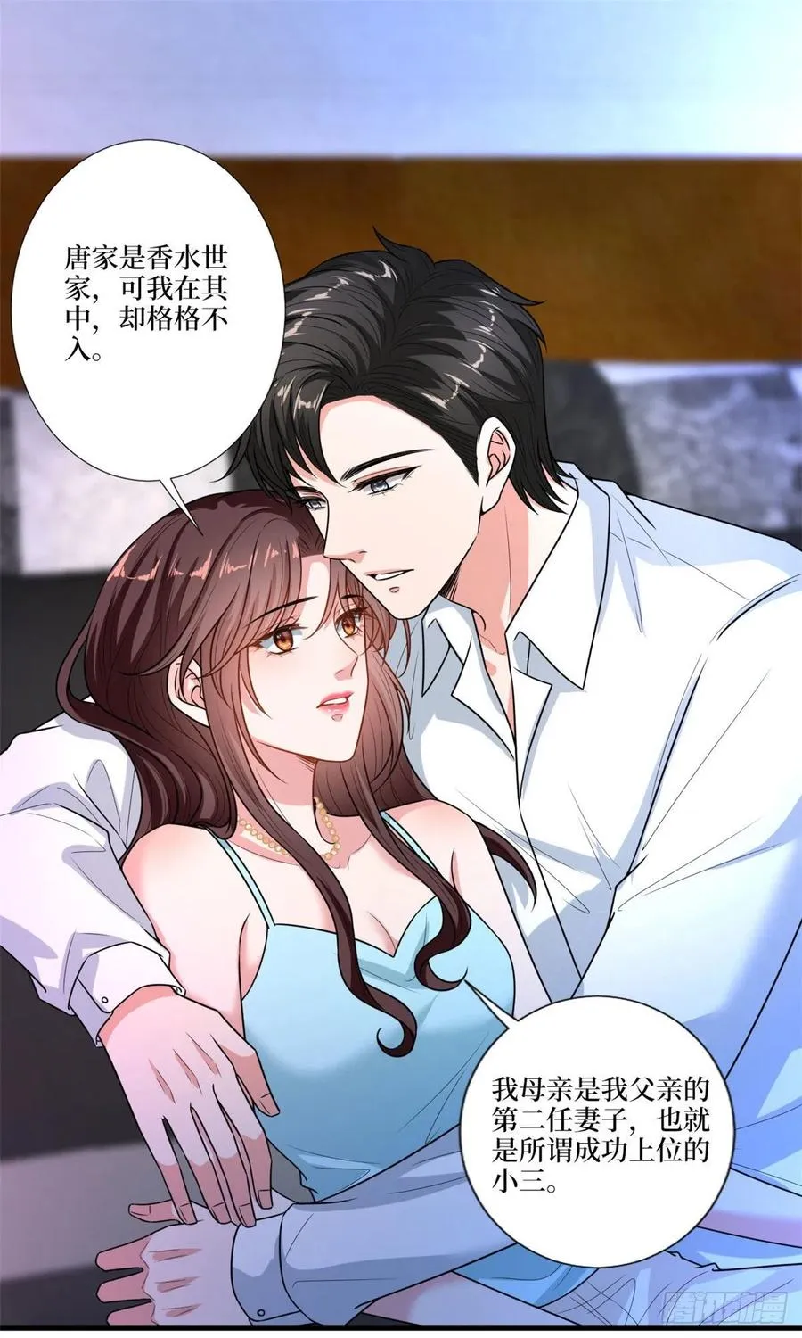 第160话 不堪的过往 第45页