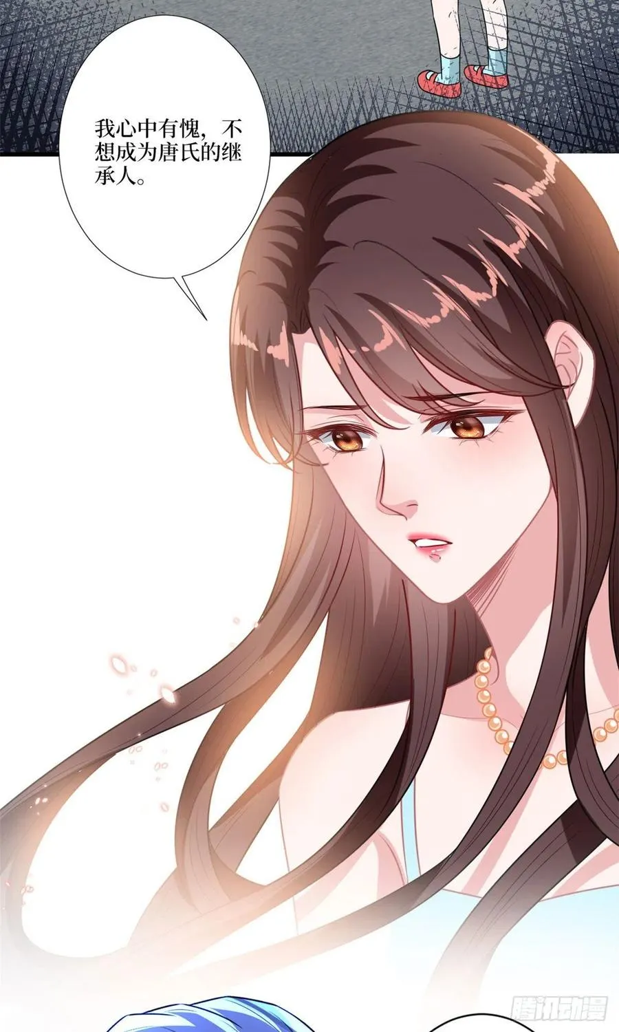 第160话 不堪的过往 第47页