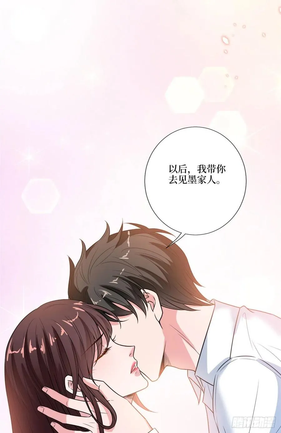 第160话 不堪的过往 第51页