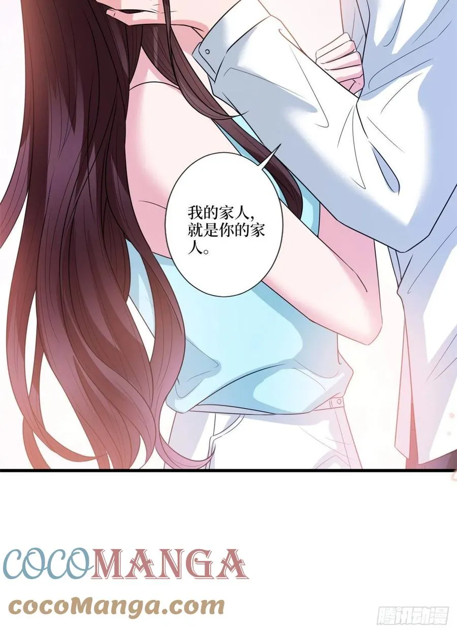 第160话 不堪的过往 第52页