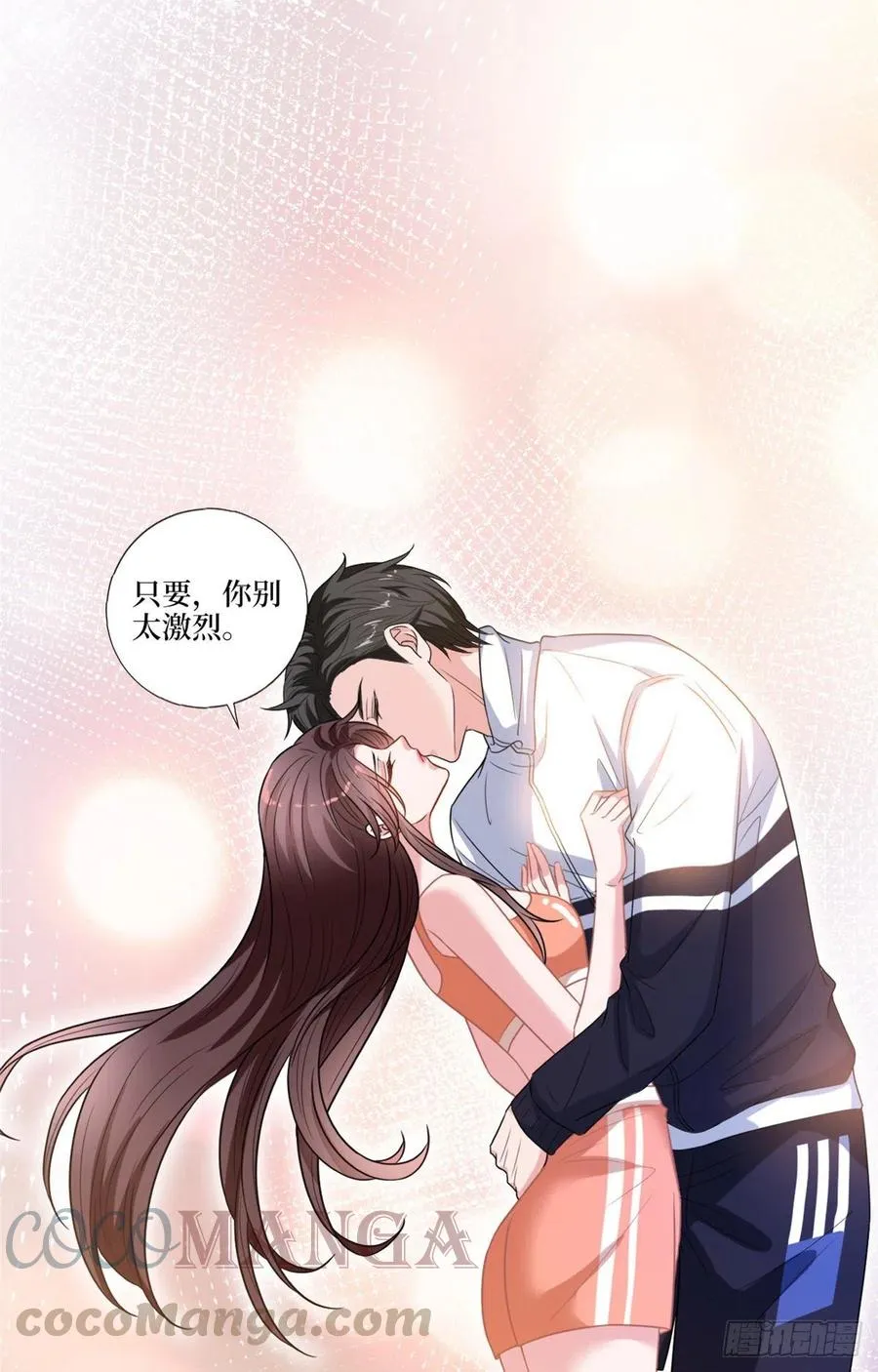 第161话 CP粉的快乐！ 第15页