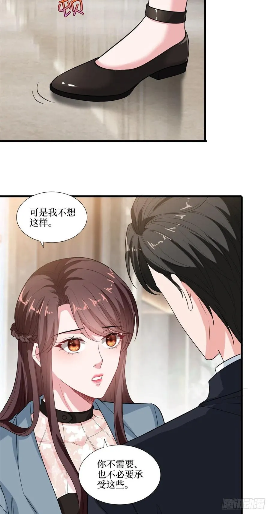 第161话 CP粉的快乐！ 第34页