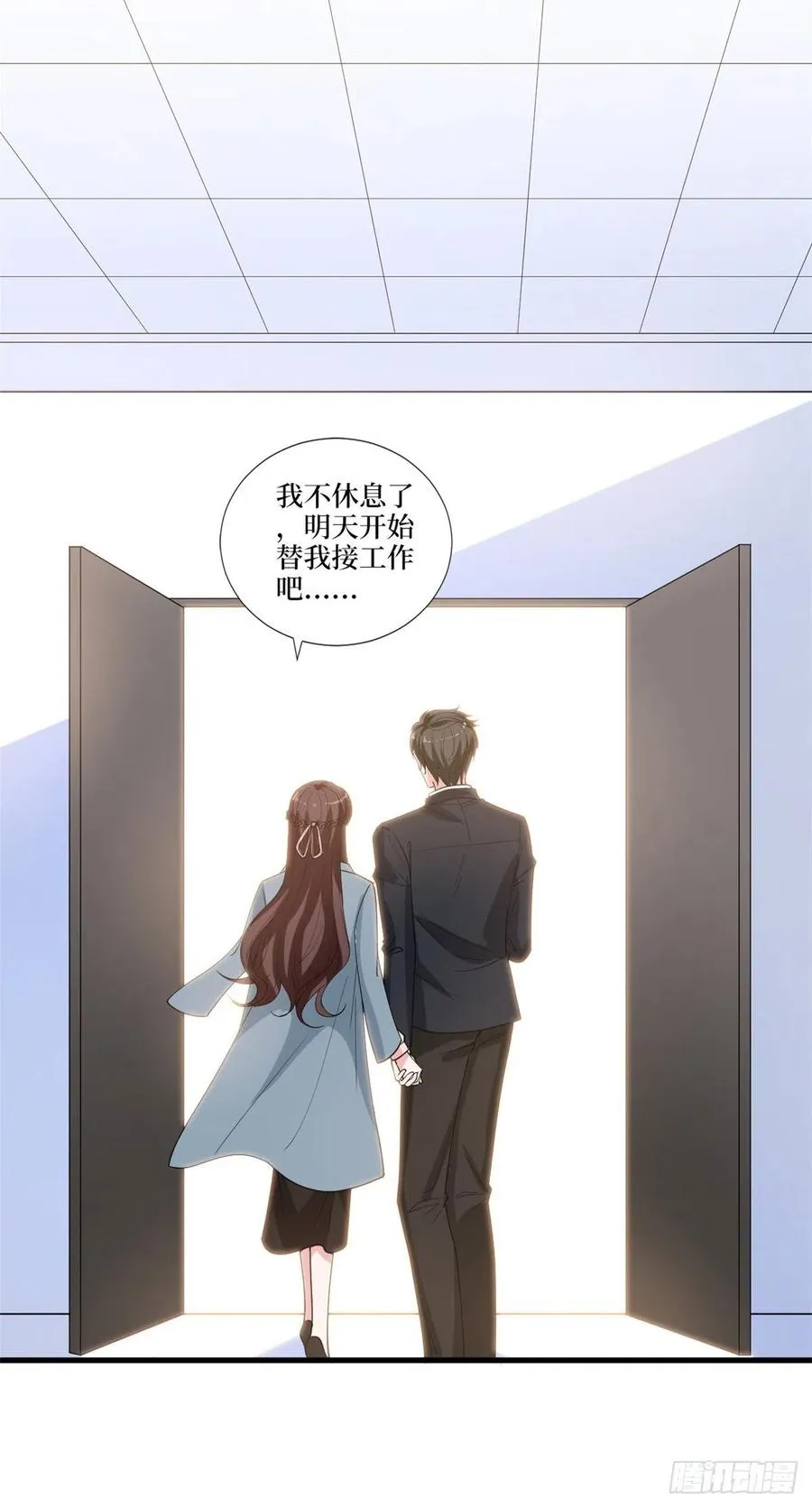 第161话 CP粉的快乐！ 第36页