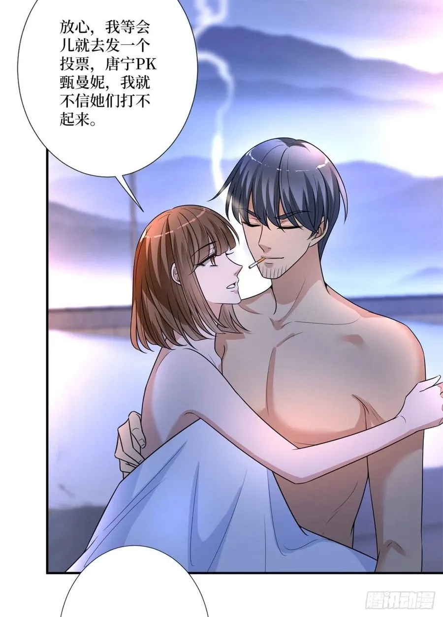 第162话 劲敌出现 第14页